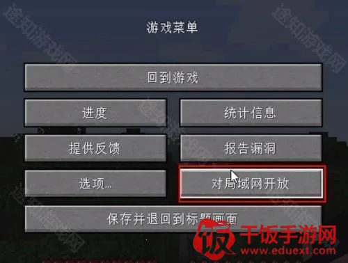 pcl2手机版(我的世界辅助工具) pcl2手机版(我的世界辅助工具)