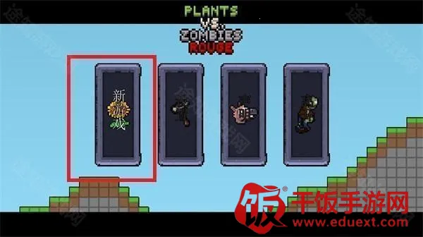 ֲ���ս��ʬ����ӽ�(�����ӽ������Ϸ)