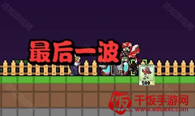 ֲ���ս��ʬ����ӽ�(�����ӽ������Ϸ)