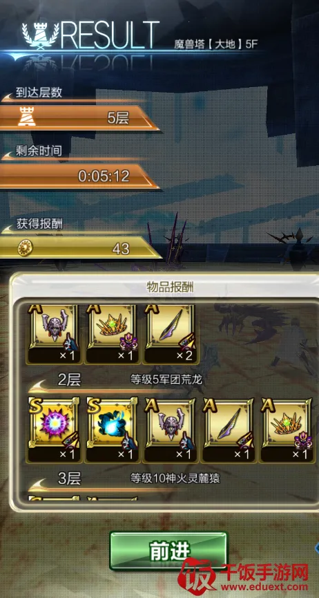 猎龙计划最新手机版 猎龙计划最新手机版