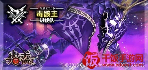 猎龙计划最新手机版 猎龙计划最新手机版