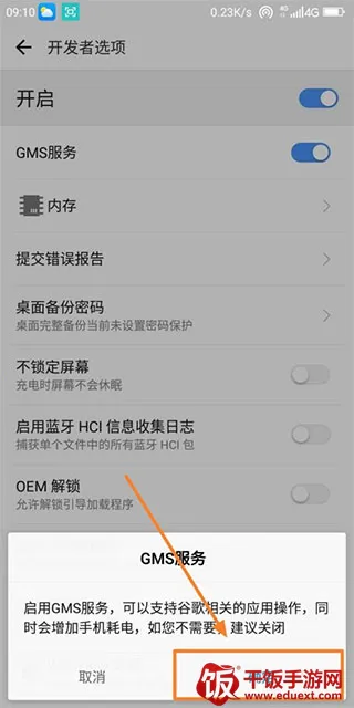 谷歌框架2025官方正版 谷歌框架2025官方正版