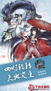 妖怪正传(妖怪捉妖游戏) 妖怪正传(妖怪捉妖游戏)