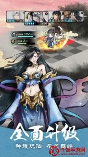 妖怪正传(妖怪捉妖游戏) 妖怪正传(妖怪捉妖游戏)