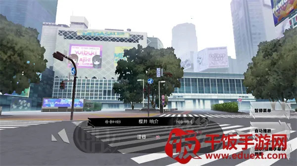 东京时笼安卓版手机版 东京时笼安卓版手机版