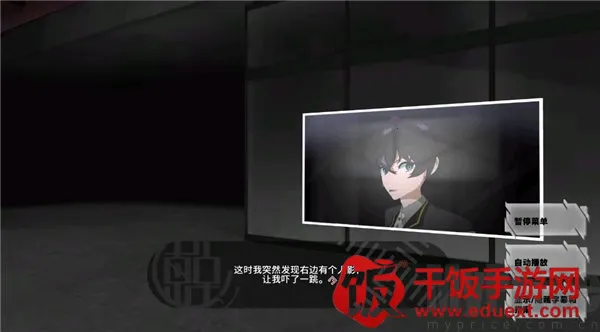 东京时笼安卓版手机版 东京时笼安卓版手机版