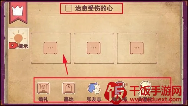 故事讲述者2025官方正版 故事讲述者2025官方正版