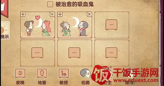 故事讲述者2025官方正版 故事讲述者2025官方正版