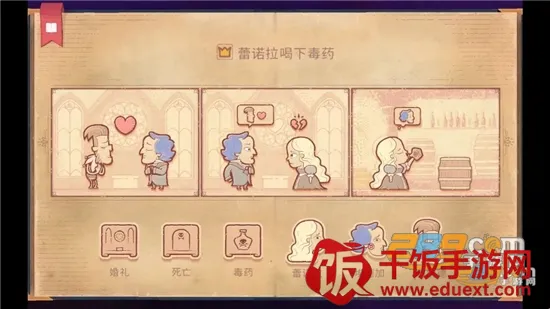 故事讲述者2025官方正版 故事讲述者2025官方正版