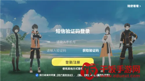 欧拉数理化(数理化学习软件) 欧拉数理化(数理化学习软件)