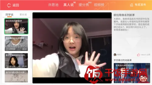 欧拉数理化(数理化学习软件) 欧拉数理化(数理化学习软件)