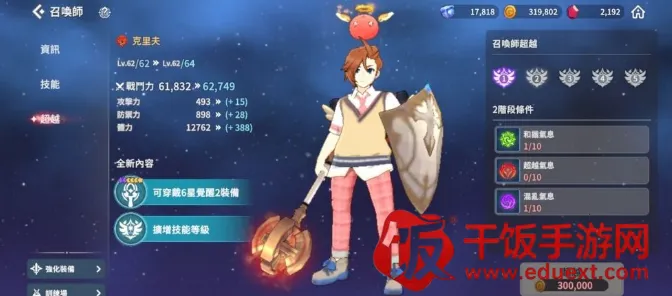 �������ս��2025�ٷ�����