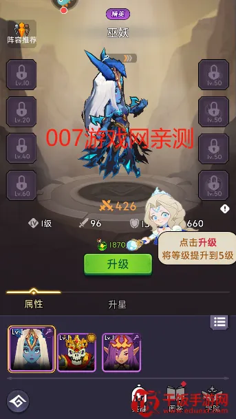 口袋英雄传(卡牌策略游戏) 口袋英雄传(卡牌策略游戏)