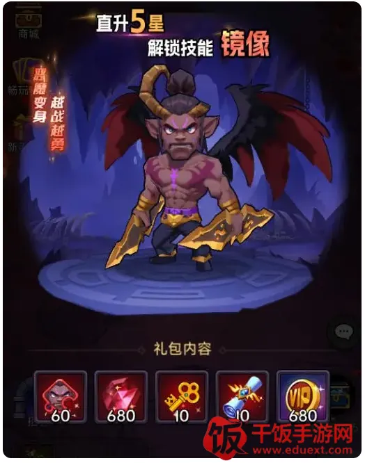 口袋英雄传(卡牌策略游戏) 口袋英雄传(卡牌策略游戏)