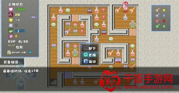 魔塔勇者骑士篇最新手机版 魔塔勇者骑士篇最新手机版