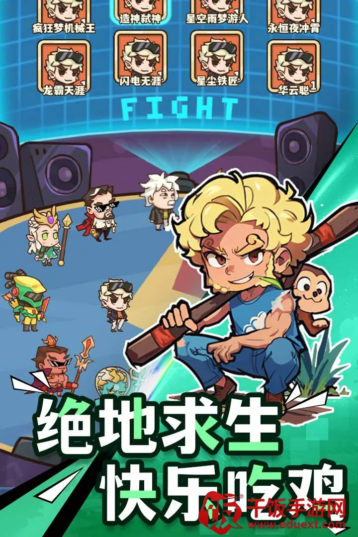 光年计划2025官方正版 光年计划2025官方正版