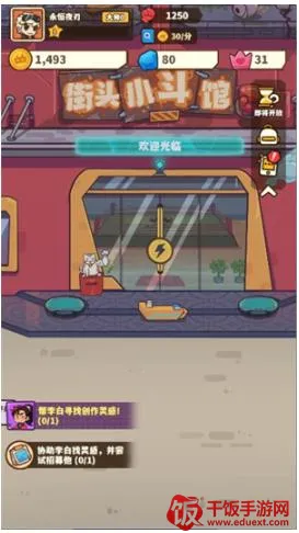 光年计划2025官方正版 光年计划2025官方正版