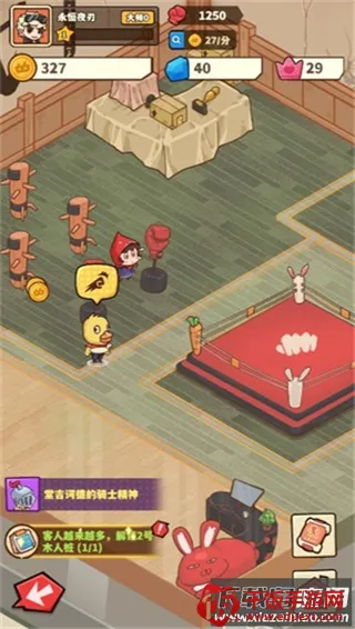 光年计划2025官方正版 光年计划2025官方正版