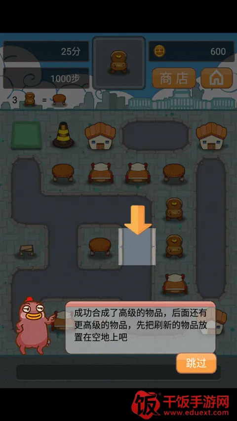 小幺鸡大合体(合成休闲游戏) 小幺鸡大合体(合成休闲游戏)