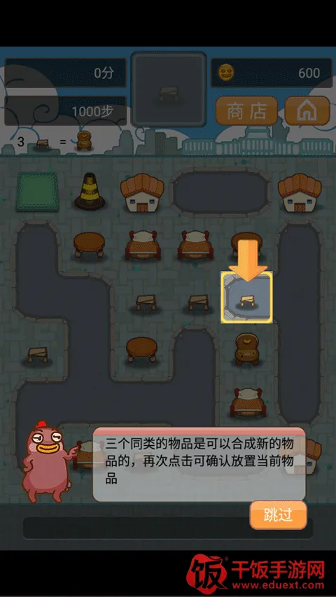 小幺鸡大合体(合成休闲游戏) 小幺鸡大合体(合成休闲游戏)