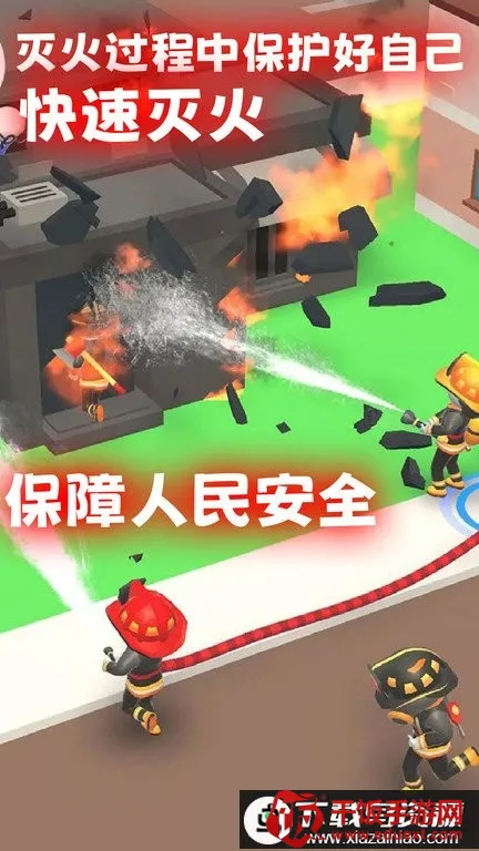 王牌救援队(消防救援游戏) 王牌救援队(消防救援游戏)