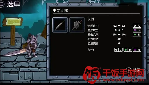 守望者编年史安卓版手机版 守望者编年史安卓版手机版