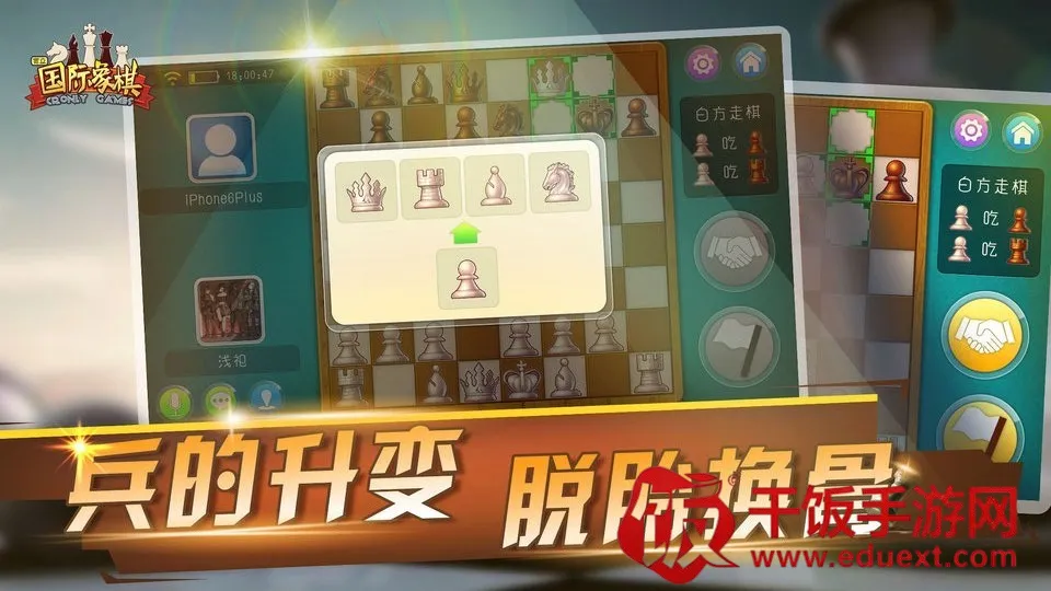 Chess Online(国际象棋游戏) Chess Online(国际象棋游戏)
