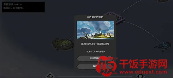 篝火22025下载安装 篝火22025下载安装