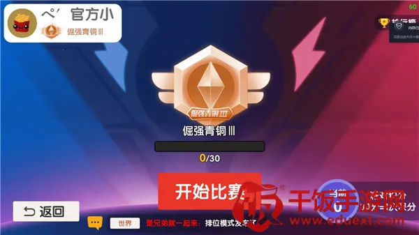 �����ڴ���ս2025���°汾