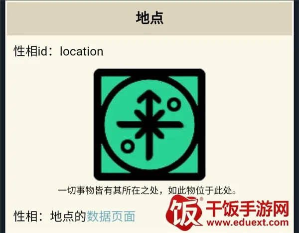 密教模拟器(卡牌角色扮演游戏) 密教模拟器(卡牌角色扮演游戏)