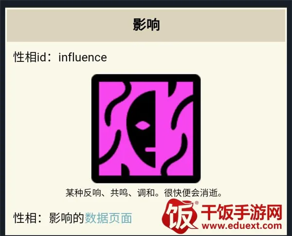 密教模拟器(卡牌角色扮演游戏) 密教模拟器(卡牌角色扮演游戏)