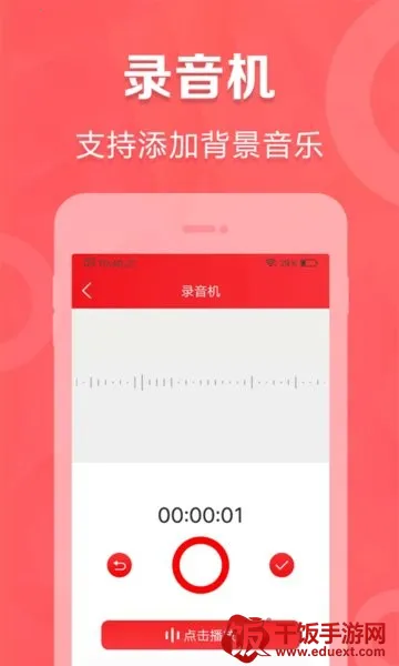 叫卖广告录音2025最新版本 叫卖广告录音2025最新版本
