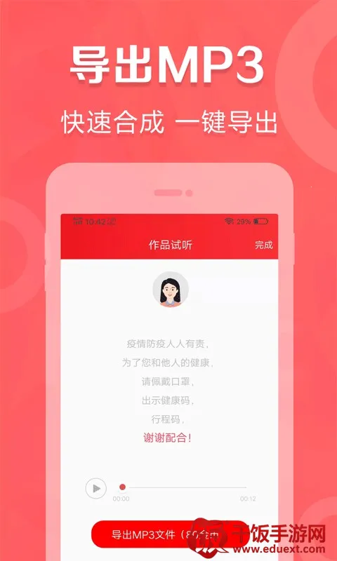 叫卖广告录音2025最新版本 叫卖广告录音2025最新版本