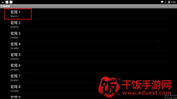 gamekeyboard(游戏键盘应用) gamekeyboard(游戏键盘应用)