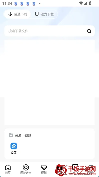 芒果浏览器2025官方正版 芒果浏览器2025官方正版