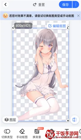 口袋神笔2025最新版本 口袋神笔2025最新版本