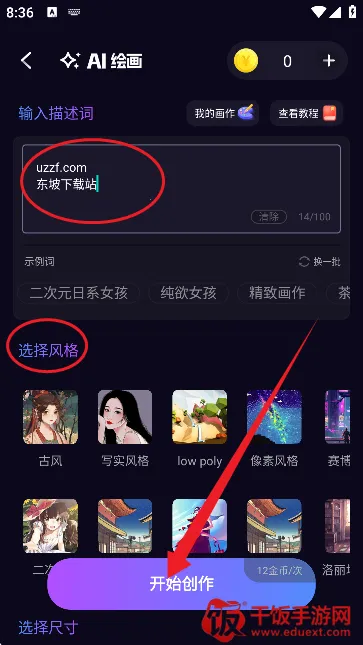 deepfake2025最新版本 deepfake2025最新版本