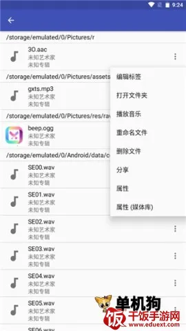 ���ֱ�ǩ(���ֱ༭����)