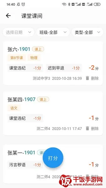 e智学(学习软件) e智学(学习软件)