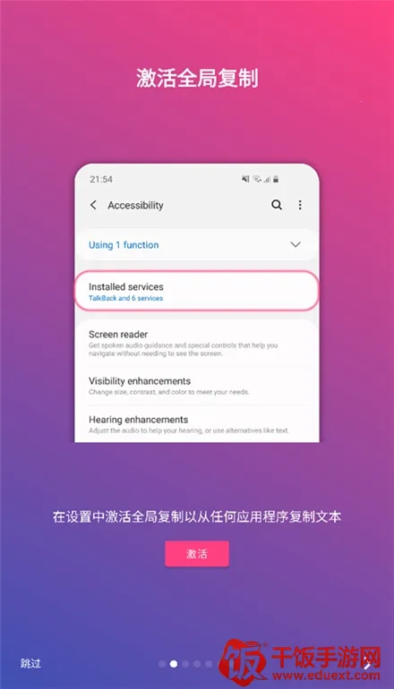 全局复制2025官方正版 全局复制2025官方正版