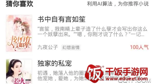 С˵è(С˵�Ķ�����)