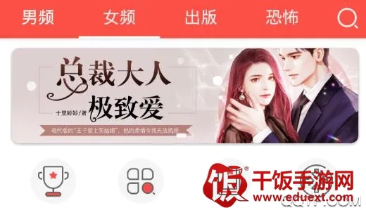 С˵è(С˵�Ķ�����)