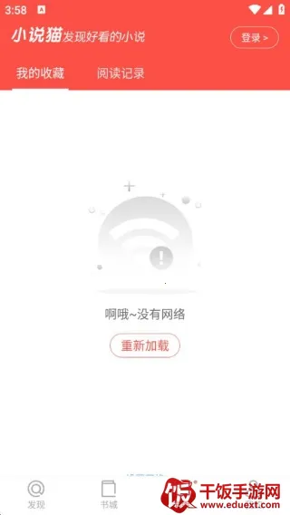 С˵è(С˵�Ķ�����)