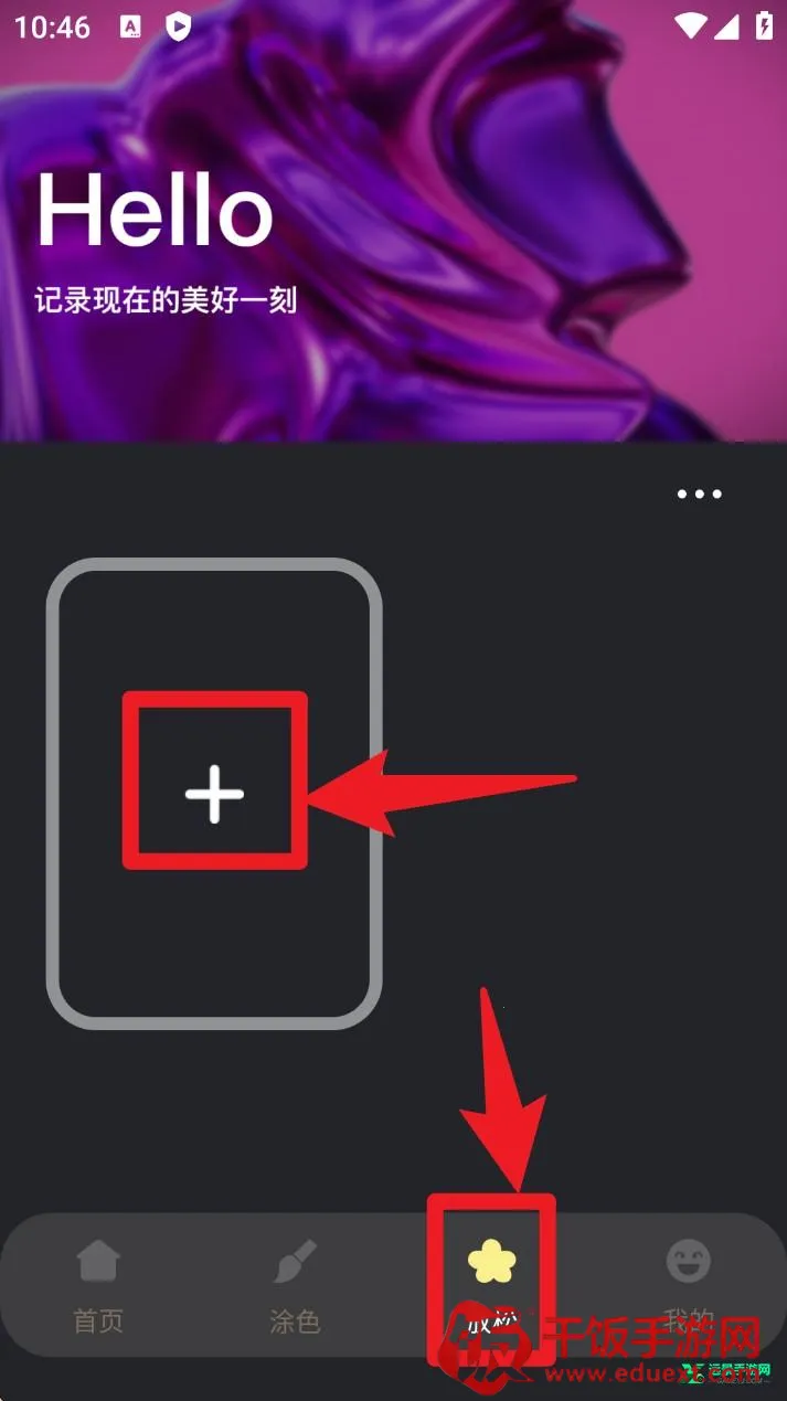 火萤壁纸(壁纸资源app) 火萤壁纸(壁纸资源app)