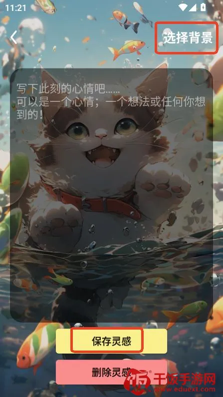 火萤壁纸(壁纸资源app) 火萤壁纸(壁纸资源app)