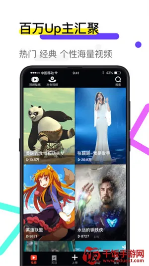 火萤壁纸(壁纸资源app) 火萤壁纸(壁纸资源app)