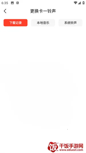 火萤壁纸(壁纸资源app) 火萤壁纸(壁纸资源app)