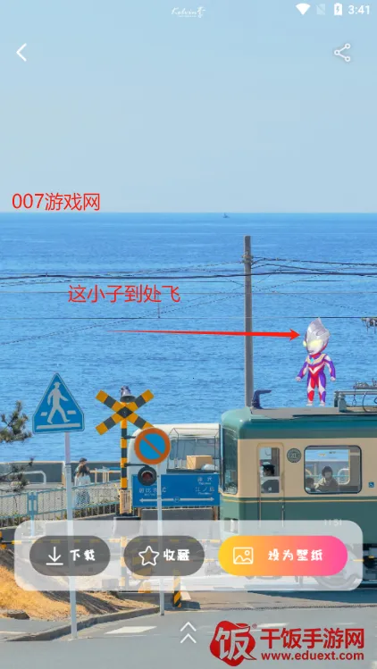 桌面宠物多多(桌面宠物软件) 桌面宠物多多(桌面宠物软件)