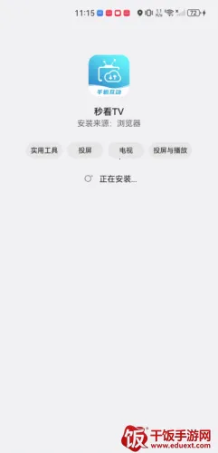 �뿴���������ֻ���