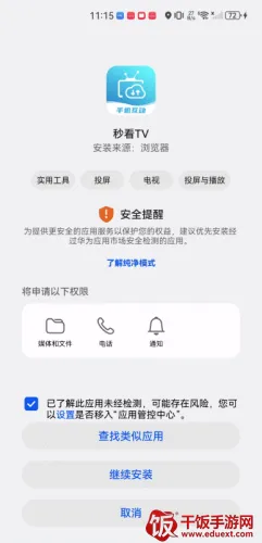 �뿴���������ֻ���